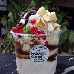 ปังเย็นนมสด บราวน์ซูการ์