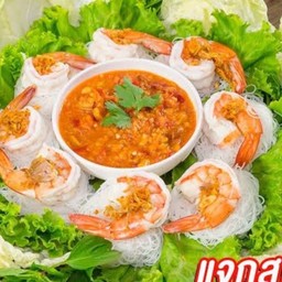 เมี่ยงกุ้ง