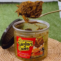 ไตปลาแห้ง 1ขีด