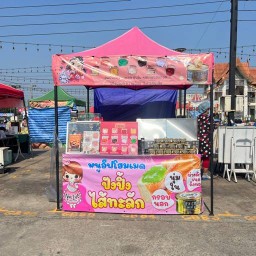 ปังปิ้งไส้ทะลักย่างเนยถังทอง สาขาตลาดนัดกระทรวงพาณิชย์