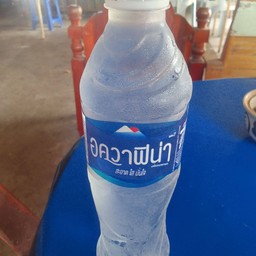 น้ำเปล่า