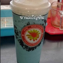 ชานมอัญชัน-เย็น