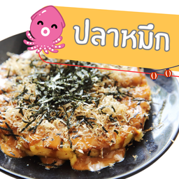 อาหารญี่ปุ่นบ้านต้นกล้วย