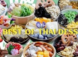 หวานเย็นถ้วยโปรด (เลือกเอง 1-4 อย่าง)