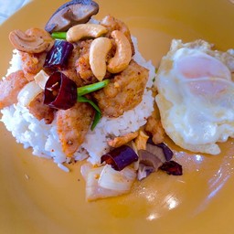 ข้าวไก่ผัดพริกแห้ง เม็ดมะม่วงหิมพานต์ พิเศษ+ไข่ดาว