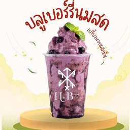 บลูเบอรี่ นมสด