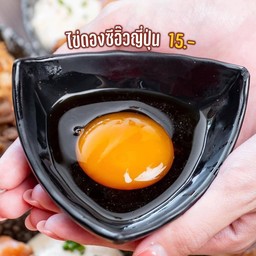 ไข่มุกทะเลดอง