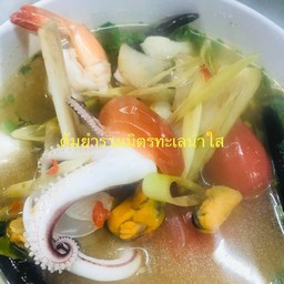 ต้มยำรวมมิตรทะเล