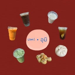 Umi • อุมิ