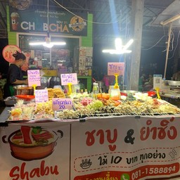 ชาบู น้ำดำ  ฟรี น้ำจิ้ม สุกี้ แซ่บๆ  ชุด 5 ไม้