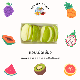 แอปเปิ้ลเขียว พร้อมทาน 250g (เกรดดี)
