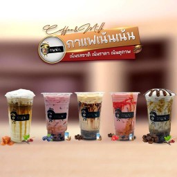 กาแฟเน้นเน้น Cafe' ชานมไข่มุก/กาแฟสด/นมสด (Coffee Menu) Focus on coffee, milk tea, coffee, fresh milk.