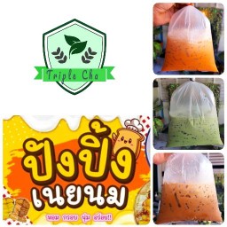 ทริปเปิลชา ชาถุงกระดาษ (สูตรเข้มข้น) -