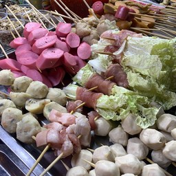 ยำ รวม  10 ไม้  ยำฟรี ผัก ฟรี คละให้