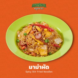 มาม่าผัด