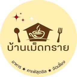 ปลาทะเลผัดคึ่นฉ่าย