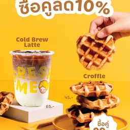 เซตคู่ ลด 10%  (Cold Brew Latte & Croffle  )