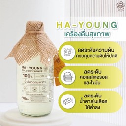 น้ำช่อดอกมะพร้าว