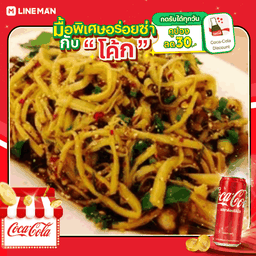 [อร่อยซ่ากับโค้ก] ซุปหน่อไม้+ข้าวเหนียว+ไข่ต้ม+โค้กกระป๋องออริจินัล