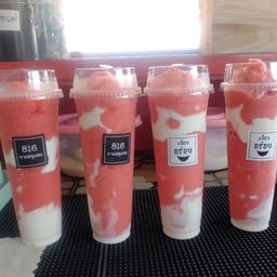 เกือบอร่อย