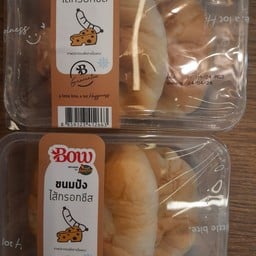 Café Amazon - SD4555 สุขุมวิท 16