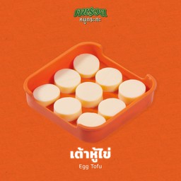 เต้าหู้ไข่ไก่