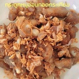 กระดูกอ่อนหมูทอดกระเทียม