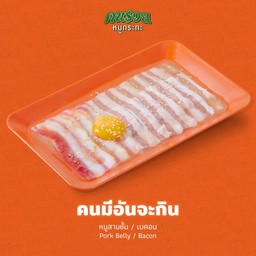 ชุดคนมีอันจะกิน