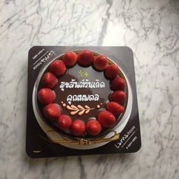 Strawberry Surrounded Vegan cake 2 Pound