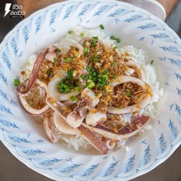 ข้าวต้มปลาหมึก