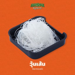 วุ้นเส้น