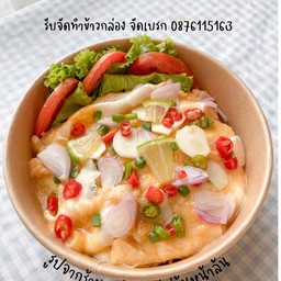 ข้าวไข่ข้นพริกน้ำปลา สูตรเด็ดจากทางร้าน