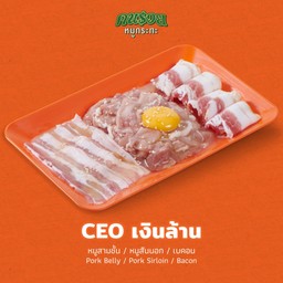 ชุด CEO เงินล้าน