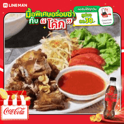 [อร่อยซ่ากับโค้ก] ซี่โครงทอดกระเทียม+โค้กขวดไม่มีน้ำตาล