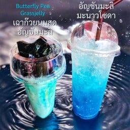Tengnueng by •Rassy• ซ.จอมทอง 19