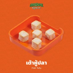 เต้าหู้ปลา