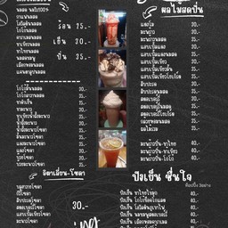 พั้นซ์มะนาวโซดา 22oz.