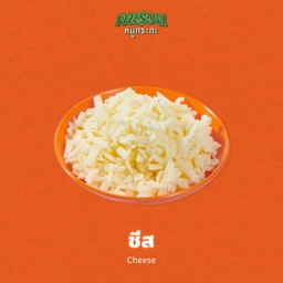 ชีส