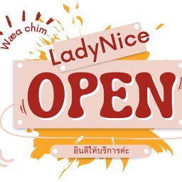 แวะมาชิม LadyNice(แซ่บทุกอย่าง) -