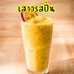 ดูดดื่ม ผลไม้สดปั่น เฟรนฟราย ลูกชิ้นทอด หมึกย่าง อาหารทานเล่น
