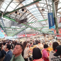 Bangsan Market
