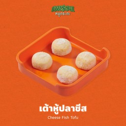 เต้าหู้ปลาชีส