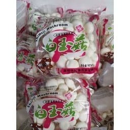 อิ่ม อร่อย ชาบูเสียบไม้