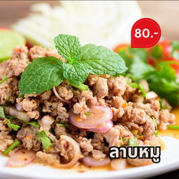 ลาบหมู