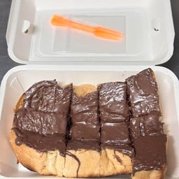 ขนมปังปิ้งฮาเซลนัทช็อกโกแลต