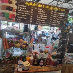 ลีลาลูกชิ้นทอด (ตลาดคุณยิ้ม อุดมสุข)