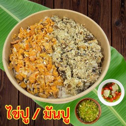 ข้าวหน้า ไข่ปู+มันปู