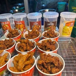 1,000,000ไก่ทอดหาดใหญ่ หน้าสมาร์ทแลนด์