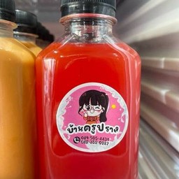 น้ำพั้นซ์