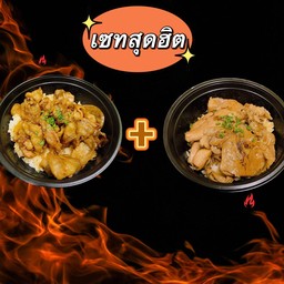 [เซตสุดฮิต] P&A สามชั้น พ่นไฟ + P&A สันนอก พ่นไฟ